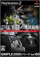 The�j�����̋@�e�C��