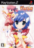 Festa!!�n�C�p�[g�p�[�e�B�[