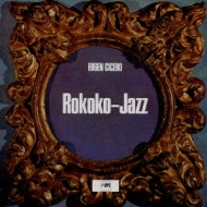 Rokoko-Jazz : Eugen Cicero | HMV&BOOKS online : Online