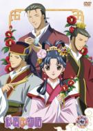 [saiunkoku Monogatari] 7