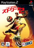 Fifa �X�g���[�g2