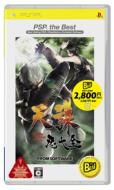 Tenchu: Shinobi Taizen: Psp The Best
