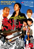 �����悵���Ɩ{����: 2006.5����: �Ԕ�