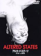 Altered States
