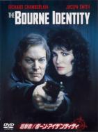 The Bourne Identity