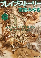 �u���C�u�E�X�g-��-��