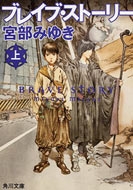 �u���C�u�E�X�g-��-��