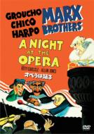 A Night At The Opera