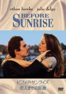 Before Sunrise