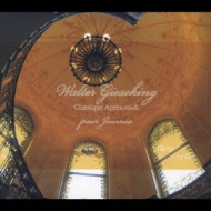Classique Apres-Midi Pour Journee | HMV&BOOKS online : Online