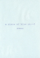 10th ANNIVERSARY 2005 a piece of blue sky-I `yȂ󓇁`