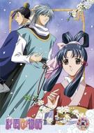 [saiunkoku Monogatari] 5