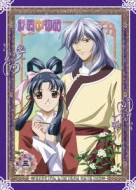 [saiunkoku Monogatari] 3