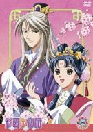 [saiunkoku Monogatari] 1