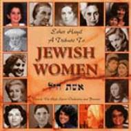 David ＆ The High Spirit/Eshet Hayil： Tribute To Jewishwomen