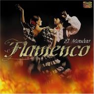 Mondao/Flamenco (Eng)