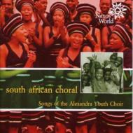 Alexandra Youth Choir/South African Choral
