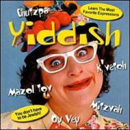 Yiddish/Yiddish Easy Go