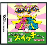 �E�]�̒B�l �K���o����g���[�i�[