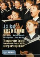 Хåϡ1685-1750/Mass In B Minor Biller / Lgo Thomanerchor