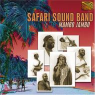 Safari Sound Band/Mambo Jambo