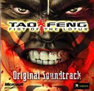 Soundtrack/Tao Feng Fist Of The Lotus： Xbox .