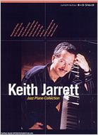 ジャズピアノコレクション キースジャレット : Keith Jarrett 