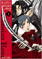 【中古】 Ｂｌｏｏｄ＋ ロシアン・ローズ ２/角川書店/漲月かりの 中古】 Blood＋ ロシアン・ローズ 2/角川書店/漲月かりの
