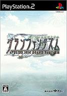 �C���X�̃A�g���G �O�����t�@���_���Y