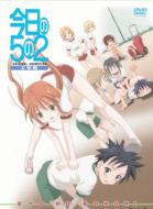 Kyo No Go No Ni Nigakki