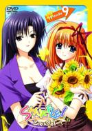 Shuffle! Episode 9