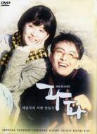 [papa] Visual Original Soundtrack Dvd