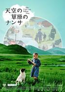 The Cave Of The Yellow Dog