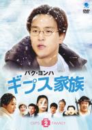 パク・ヨンハ最新シングル＆DVD続々発売！｜HMV&BOOKS online