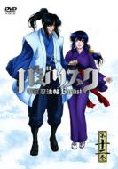 Basilisk -Koga Ninpocho-12