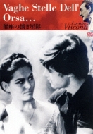 Vaghe Stelle Dell`Orsa...