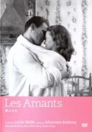 Les Amants