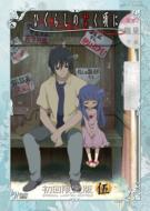 Tv Animation [higurashi No Naku Koro Ni] Dvd 5