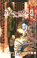 Death Note 11 (Jump Comic)