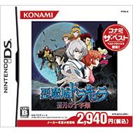 ������h���L���� -�����̏\����-: �R�i�~�U�x�X�g