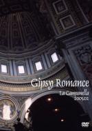 Gipsy Romance/La Campanella