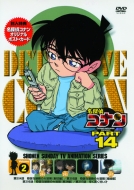 Detective Conan Part 14 Volume2