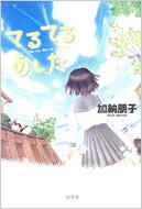 �Ă�Ă邠����