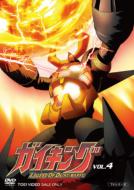 Gaiking Vol.4