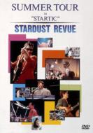 Summer Tour In `startic`