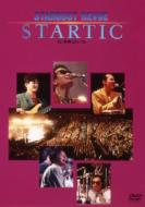 Startic In Ariake Coliseum