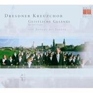 �羧�ʥ���˥Х�/Geistliche Gesange�� Kreiler / Drenden Kreuz Cho