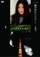 Leadale No Daichi Nite 3 : World Of Leadale  HMV&BOOKS online : Online  Shopping & Information Site - KAXA-8263 [English Site]