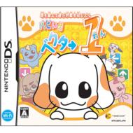 ����b���ėV�ԑΐ���p�Y���p�s���ʃx�N�^�[1(���)