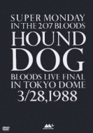 Super Monday In The 207 Bloods : HOUND DOG | HMV&BOOKS online